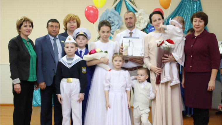 В Новочебоксарске состоялся финал муниципального этапа республиканского конкурса «Семья года – 2019»: победителем стала семья Шишовых