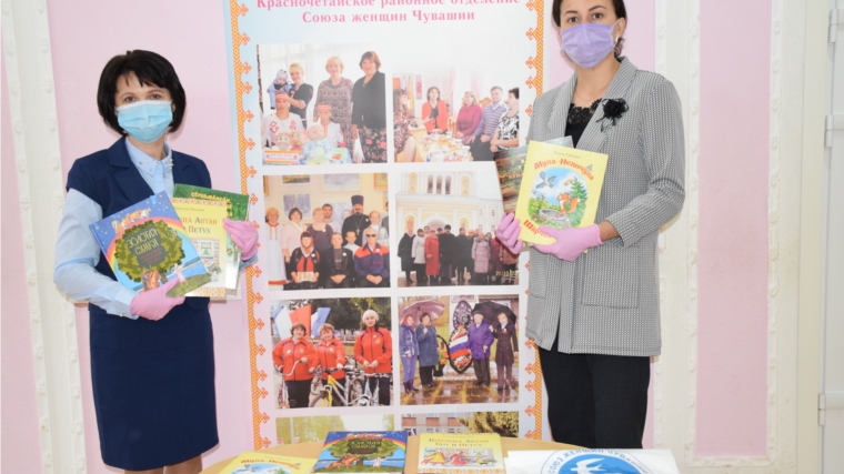 Союз женщин Чувашии подарил детским садам района книги чувашских авторов