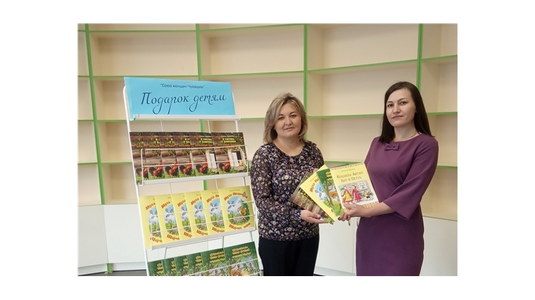 Союз женщин Чувашии дарит детским садам республики книги чувашских авторов