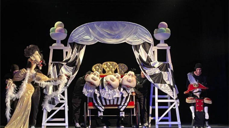 В Чувашском театре кукол показали «Трех толстяков»