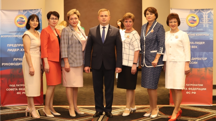 Главные врачи Чувашии - победители всероссийских конкурсов «Ассамблеи женщин-руководителей»