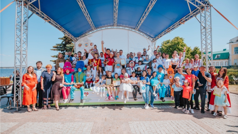 Пятый Республиканский фестиваль молодых семей «Объединение» прошел в Чебоксарах