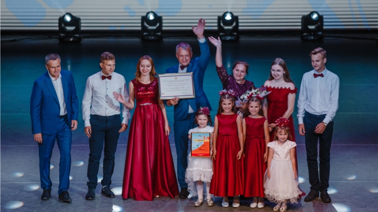 В День семьи, любви и верности, в Чебоксарах состоялась церемония награждения победителей окружного фестиваля «Успешная семья Приволжья»