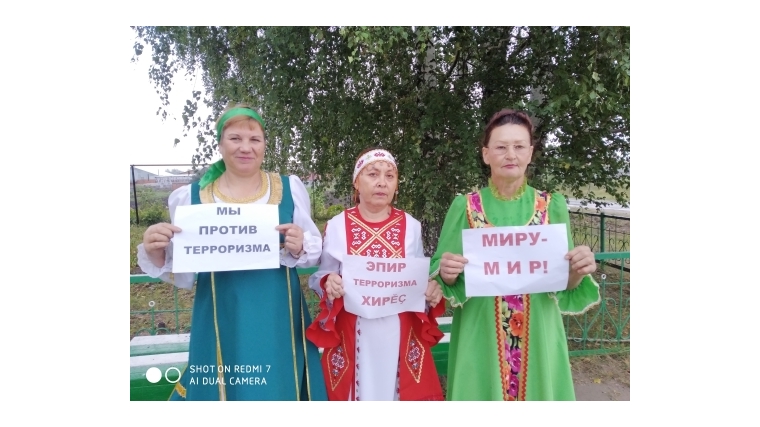 Женщины Ибресинского района присоединились к флешмобу «Мы против терроризма!»