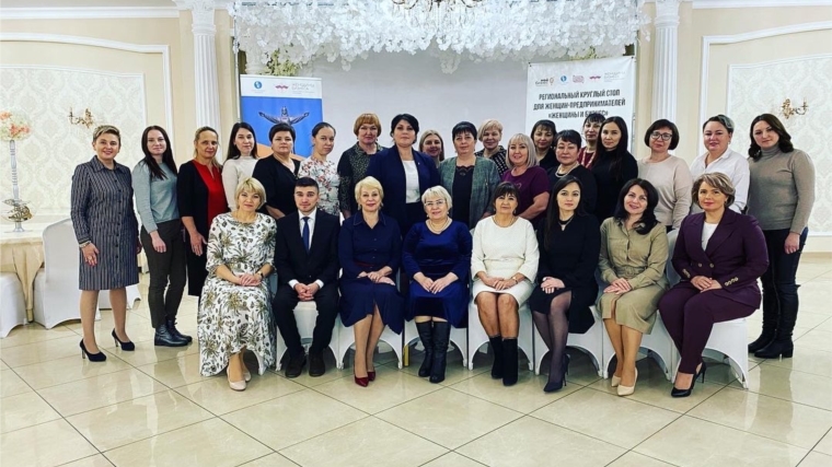 Очередной региональный круглый стол для женщин-предпринимателей «Женщины и бизнес» состоялся в Батырево