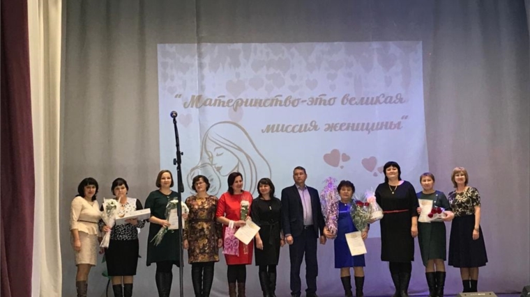 В Шемуршинском районе состоялось праздничное мероприятие, посвященное Дню Матери